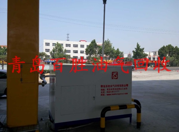 加油站三次油氣回收設備