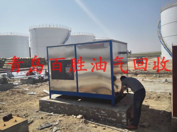 儲(chǔ)油庫(kù)油氣回收設(shè)備