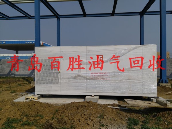 化工廠(chǎng)油氣回收設(shè)備
