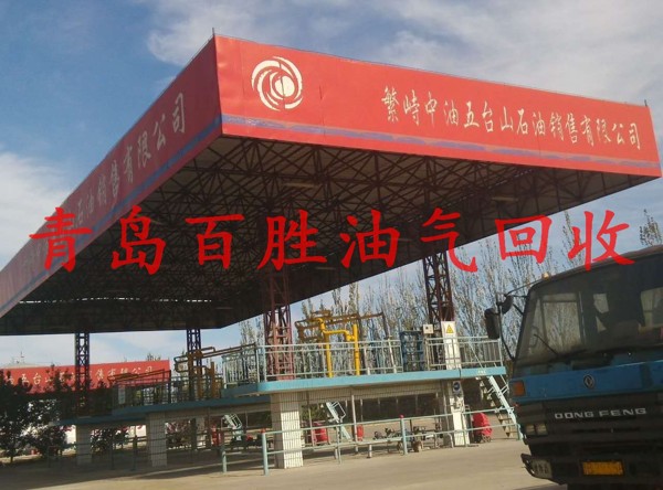 鶴管油氣回收設(shè)備