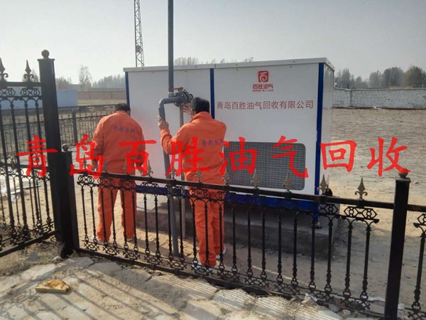 油庫(kù)油氣回收設(shè)備