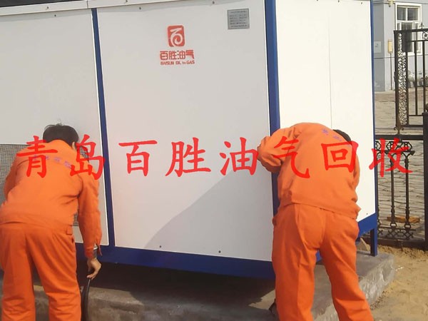 油庫油氣回收設備