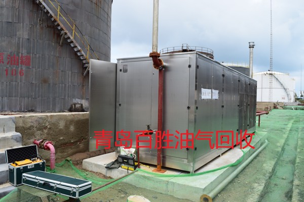 化工廠儲油罐油氣回收改造