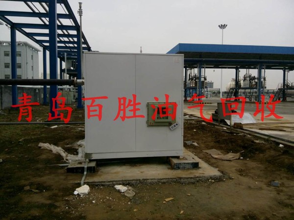 化工廠油氣回收改造