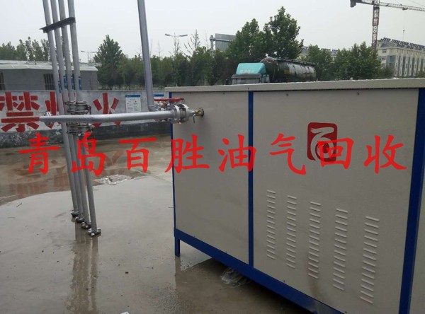 京博加油站油氣回收改造項目