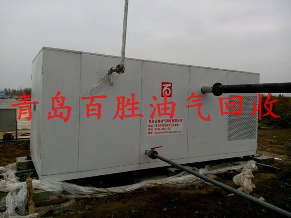 山東油庫油氣回收改造項目