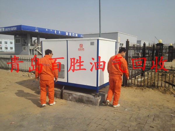 油庫(kù)油氣回收系統(tǒng)